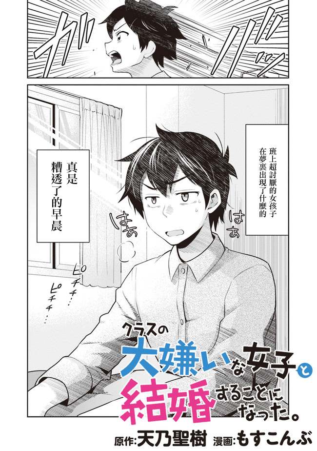 第2话1