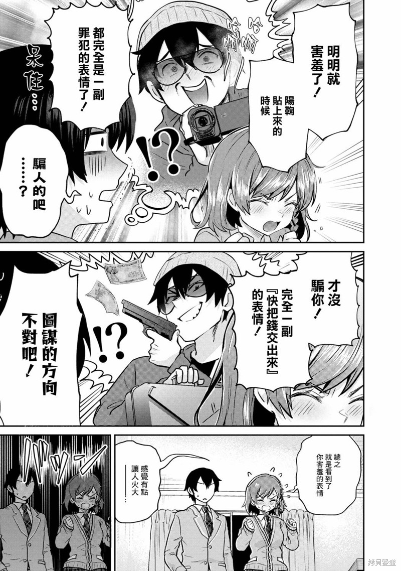 第19.2话1