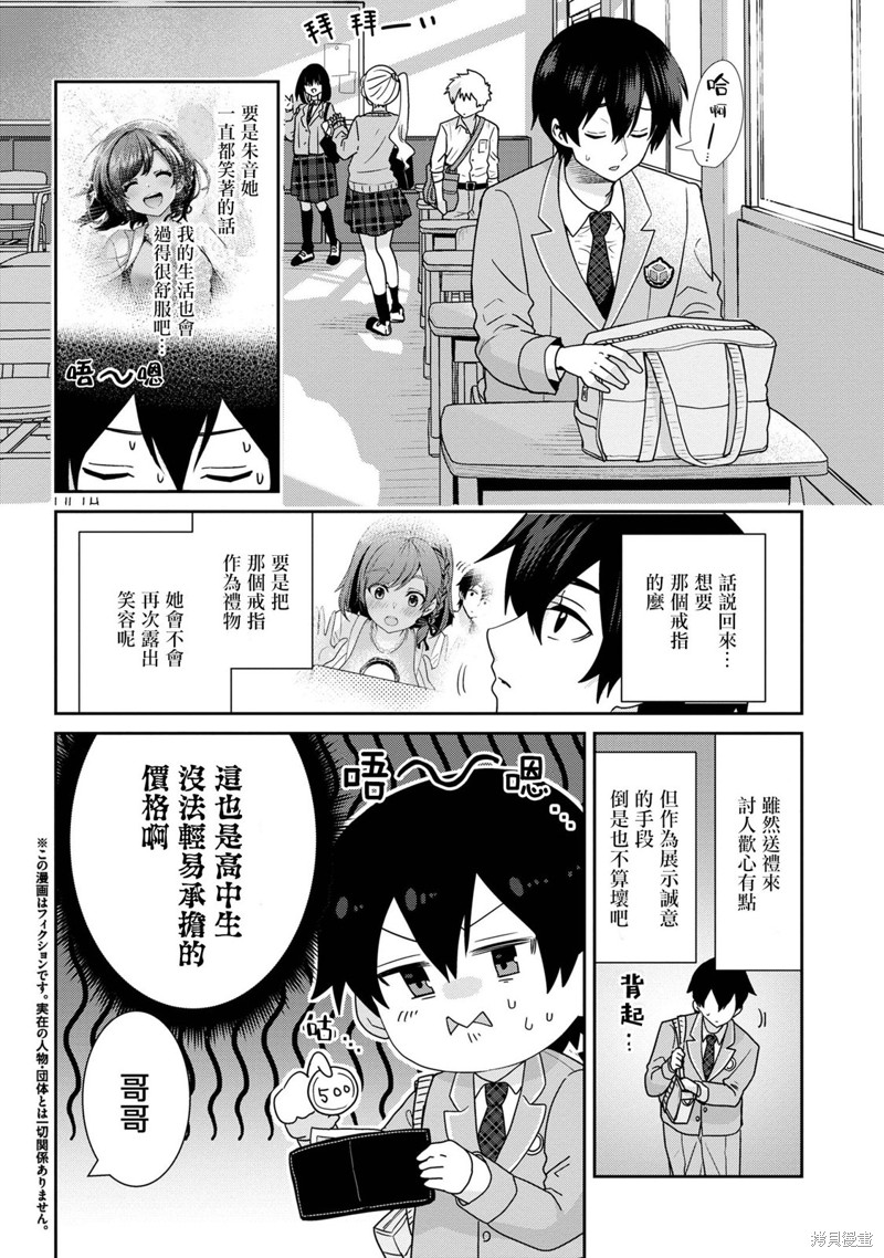 第22.1话1
