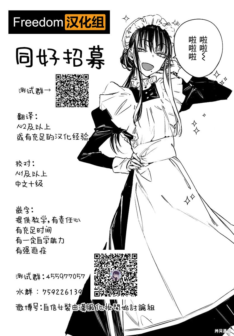 第22.1话13