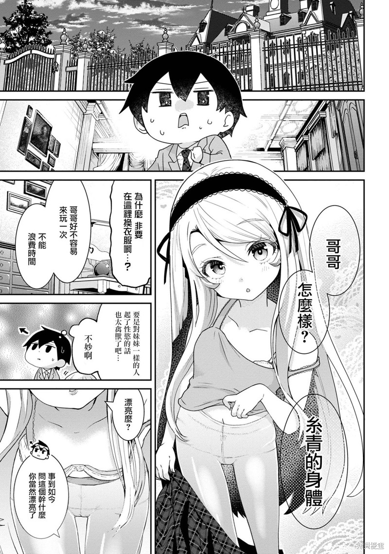 第22.1话4