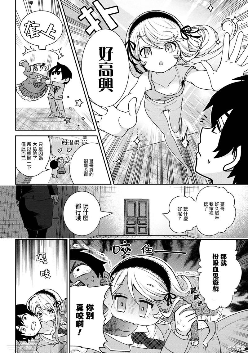 第22.1话5