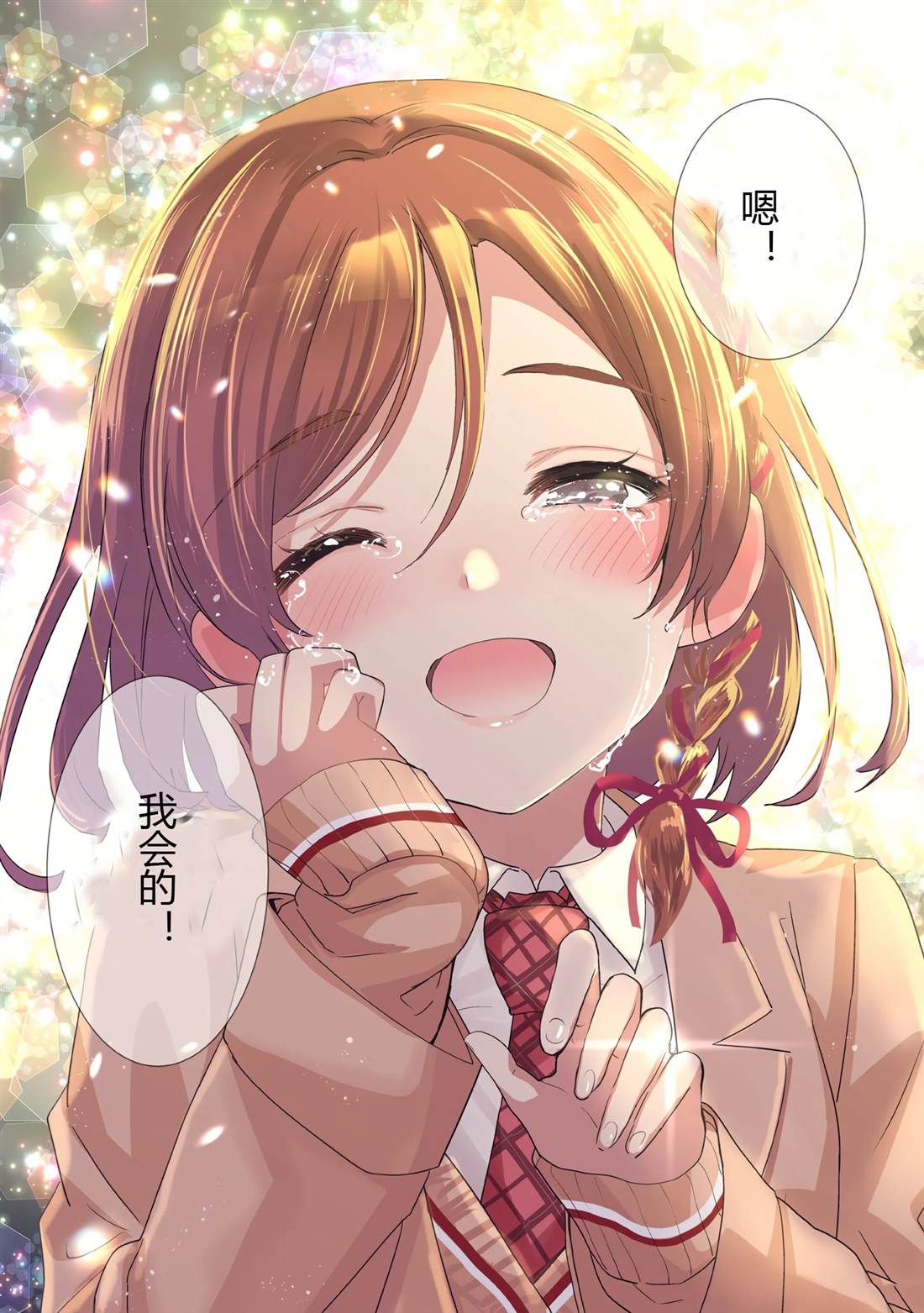 第23.2话15