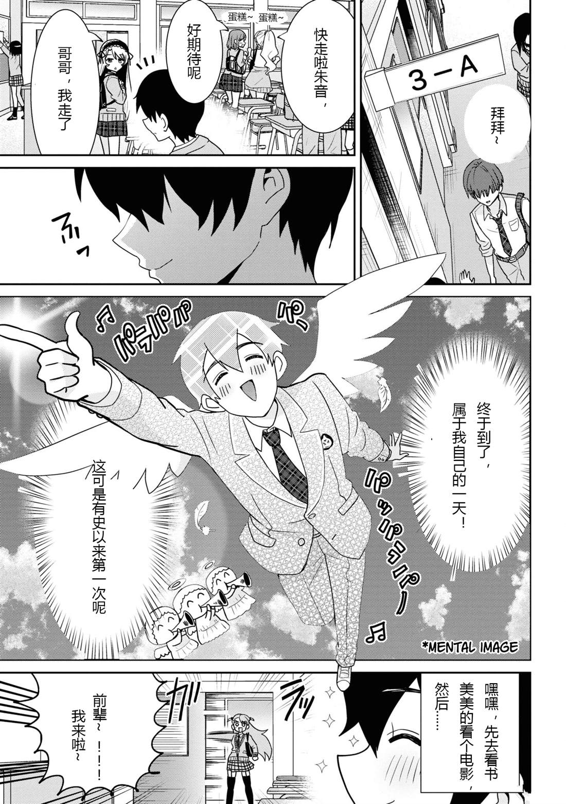 第24.2话0