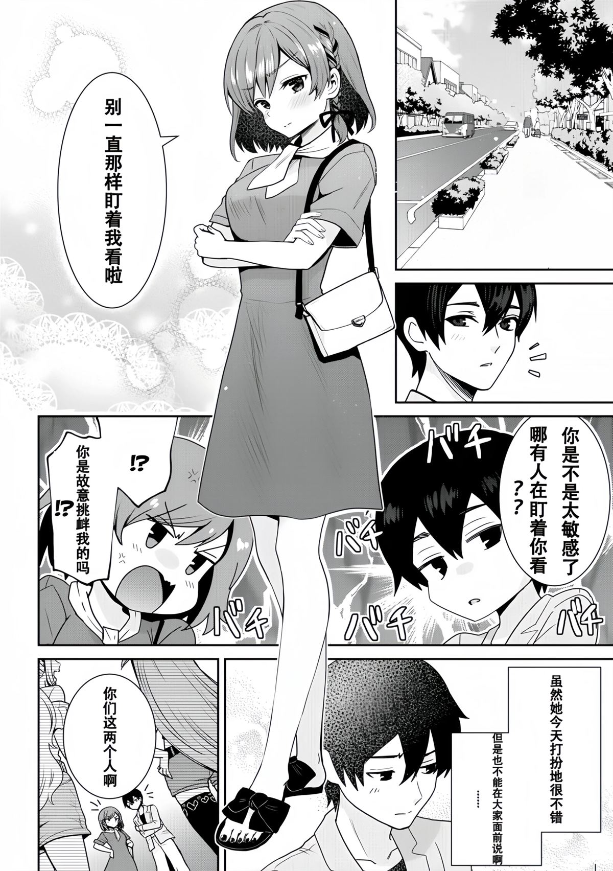 第26.2话0