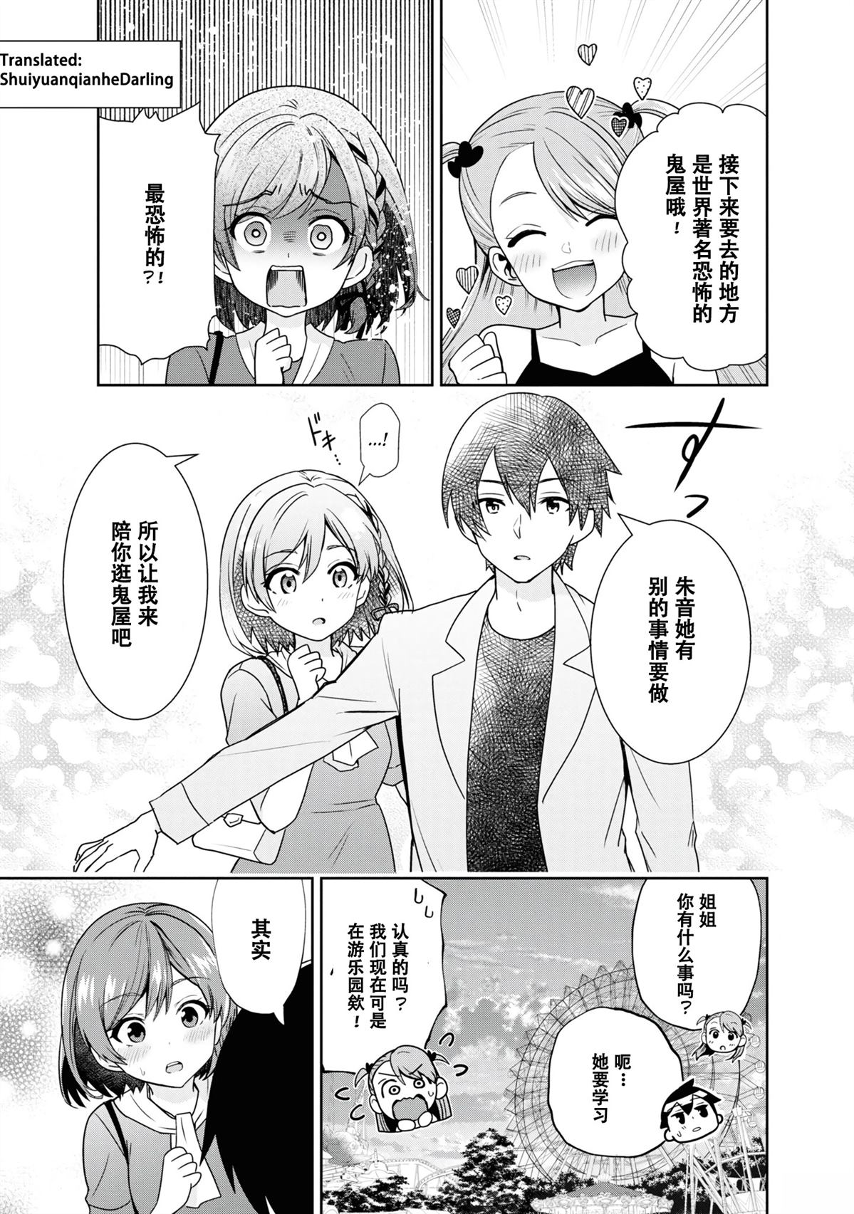 第28.1话0