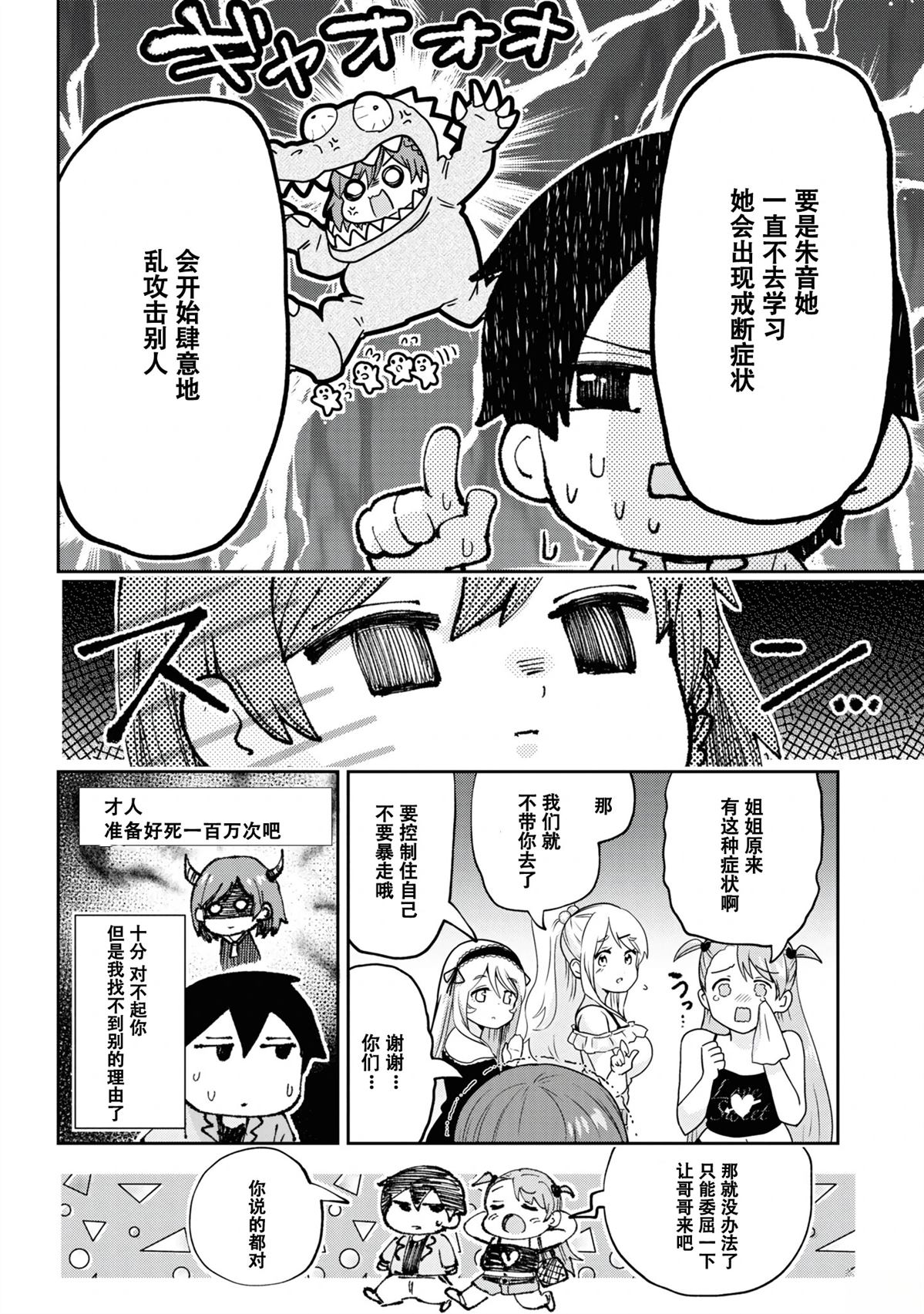 第28.1话1