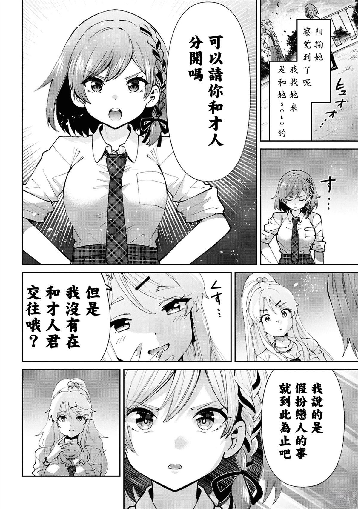 第35话1