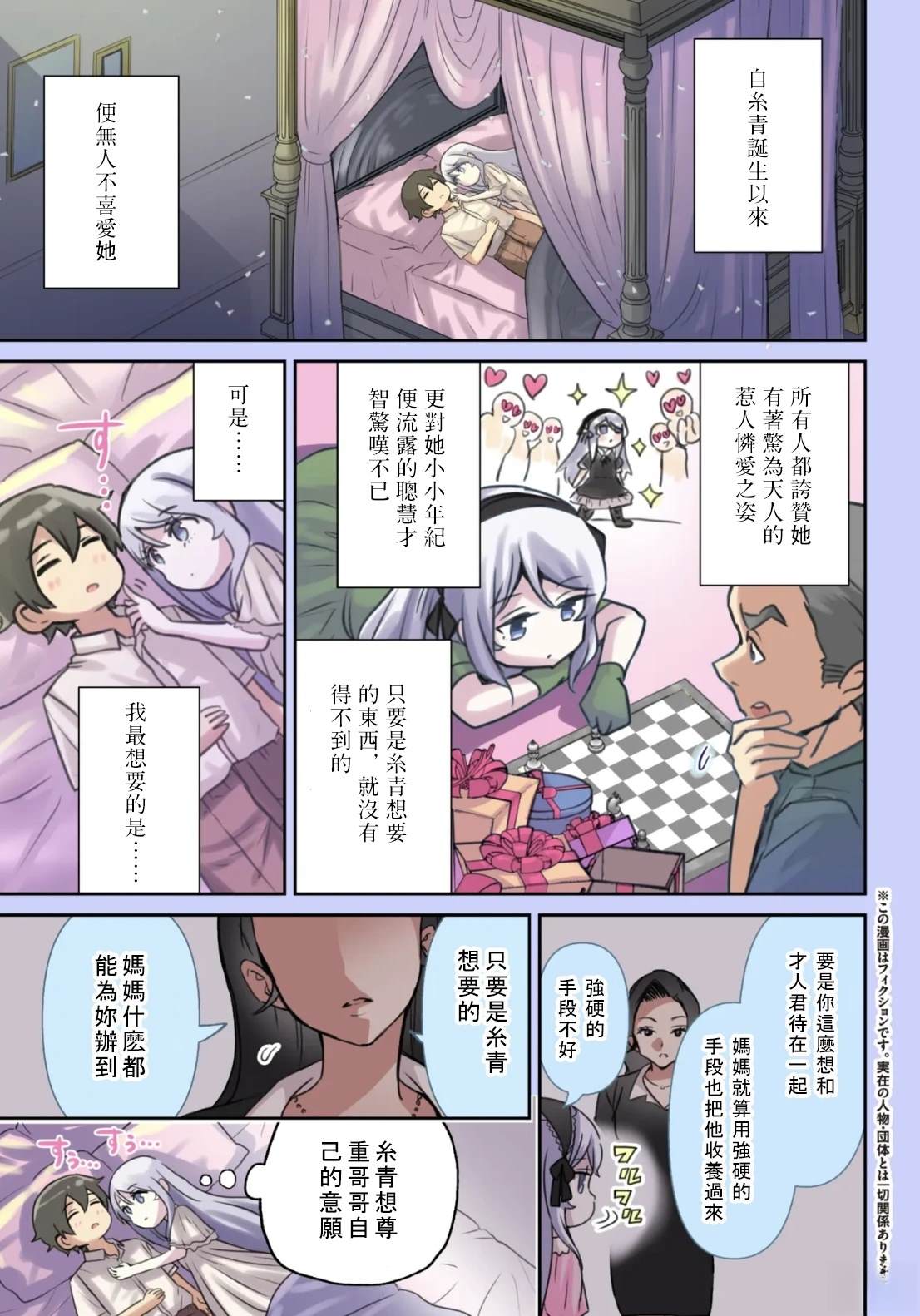 第46.1话0