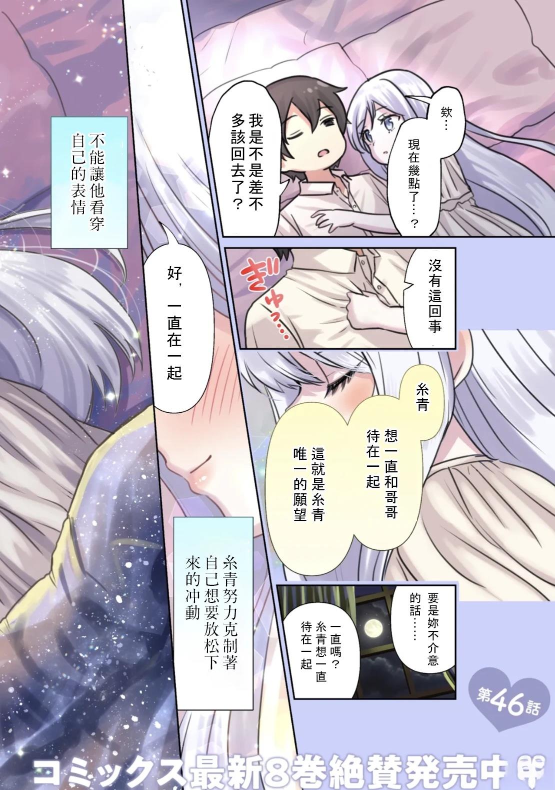 第46.1话1
