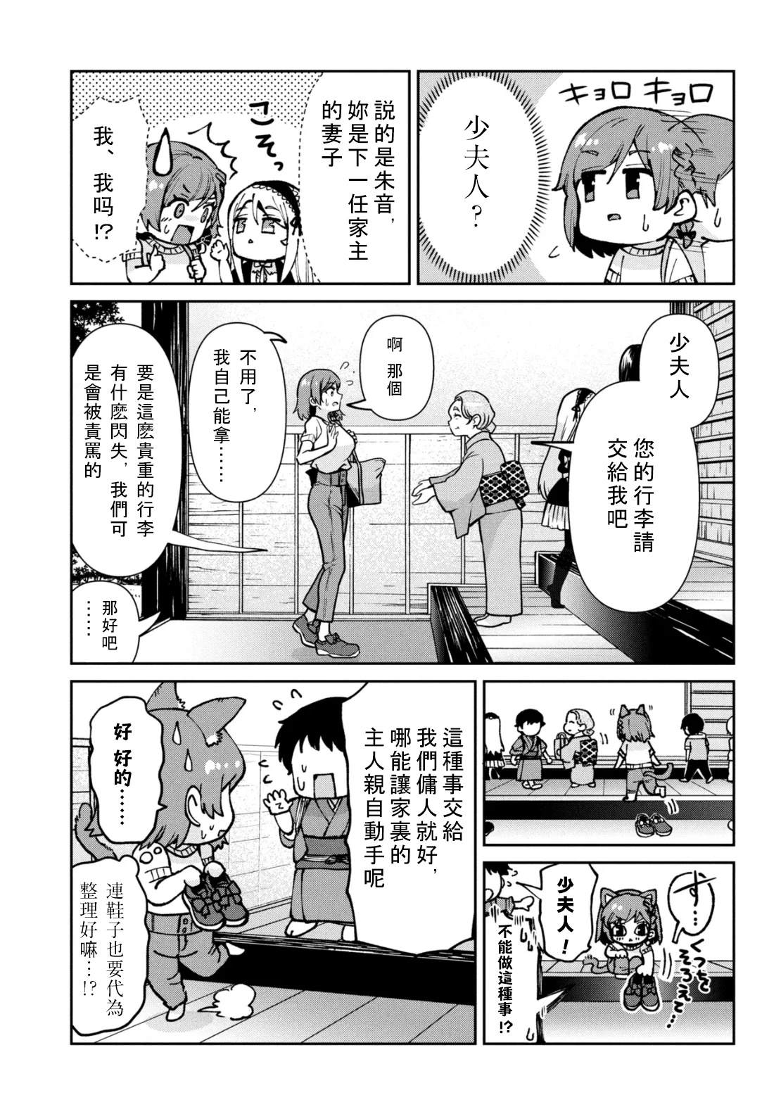 第46.1话13