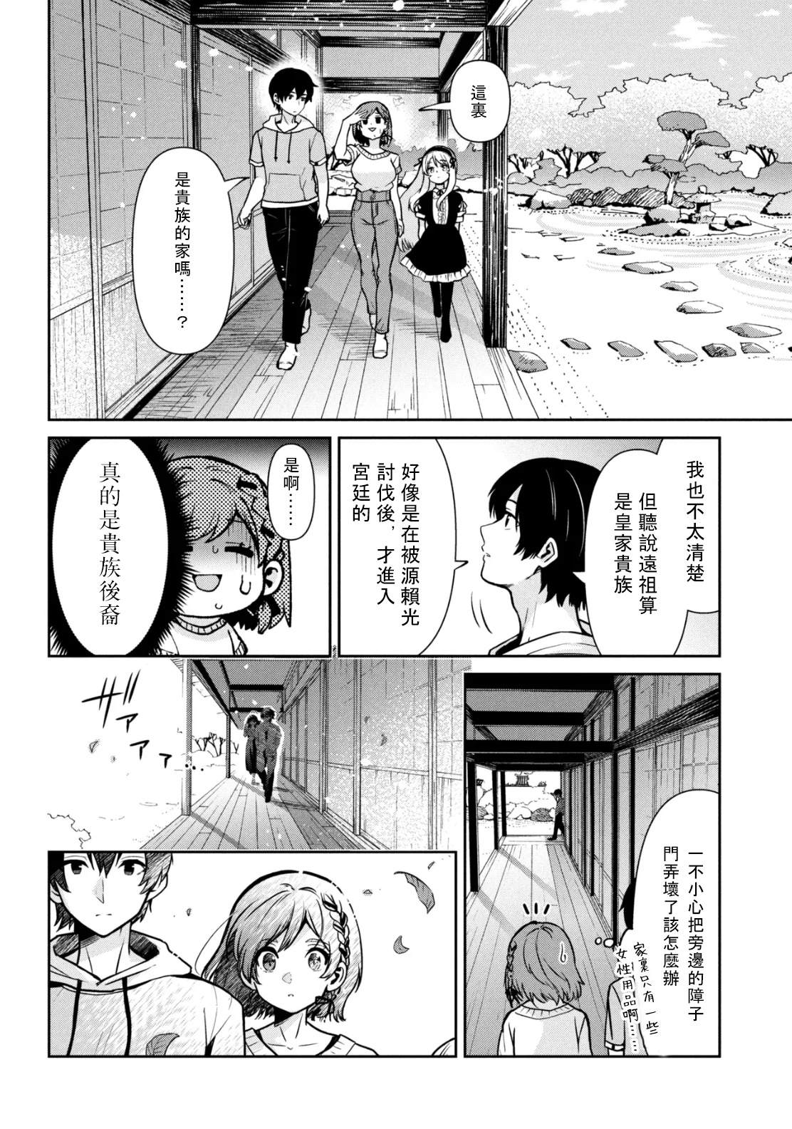 第46.1话14