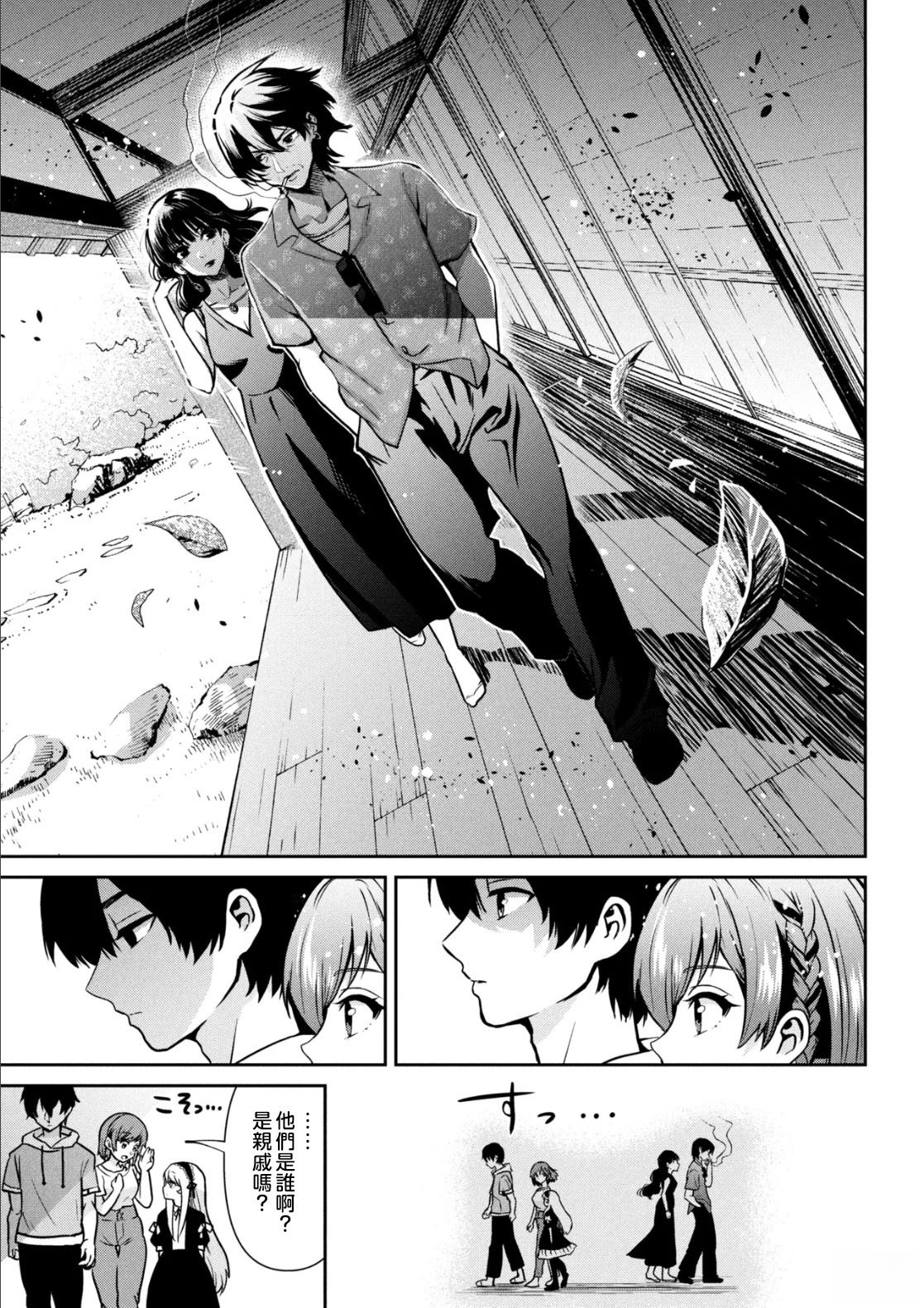 第46.1话15