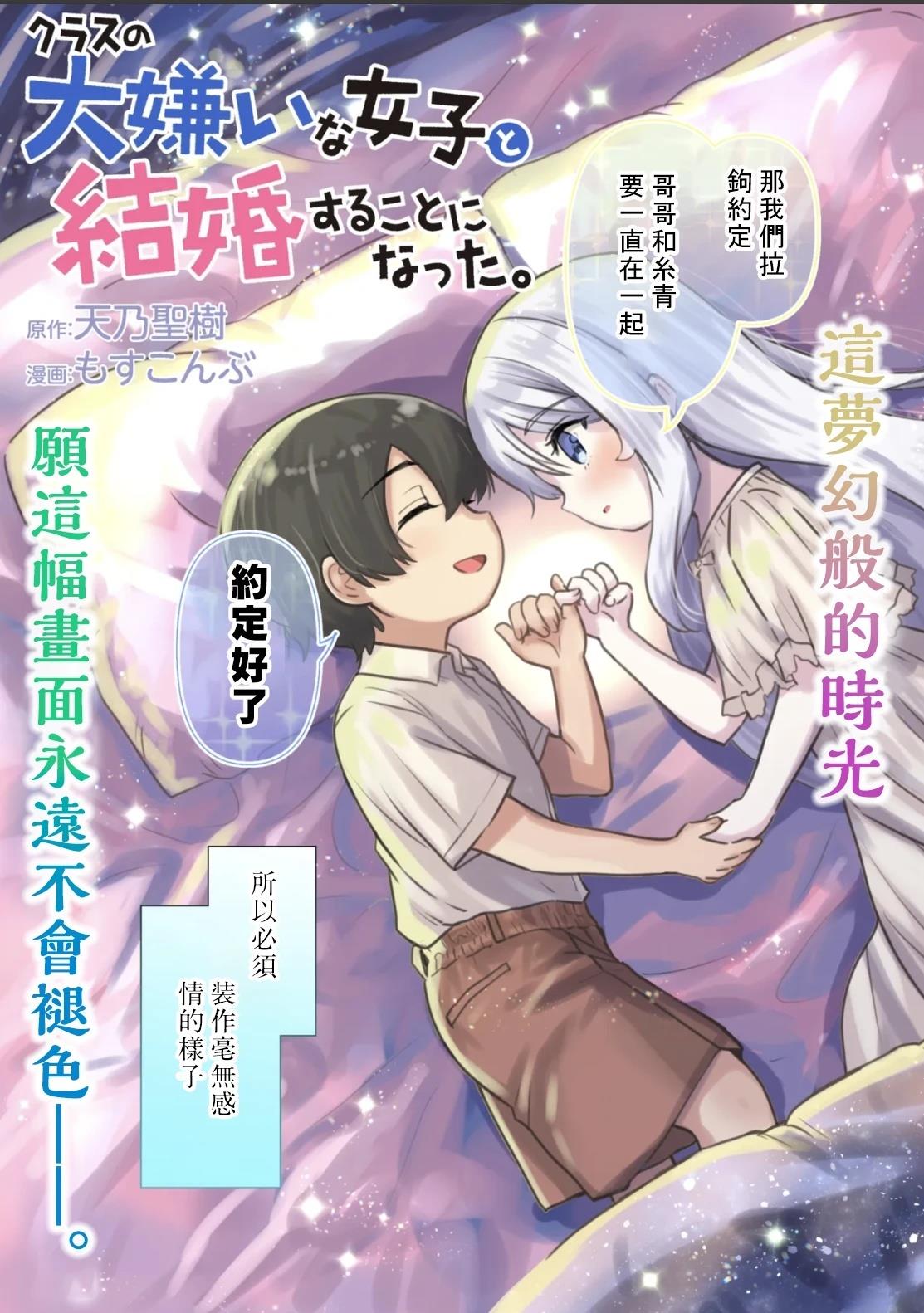 第46.1话2