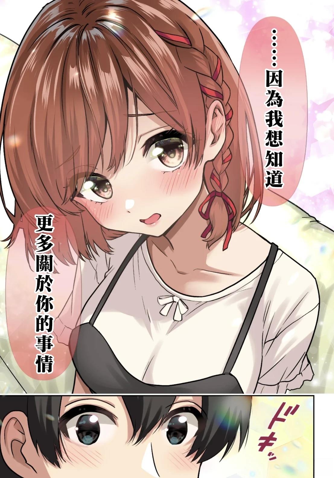 第46.1话5
