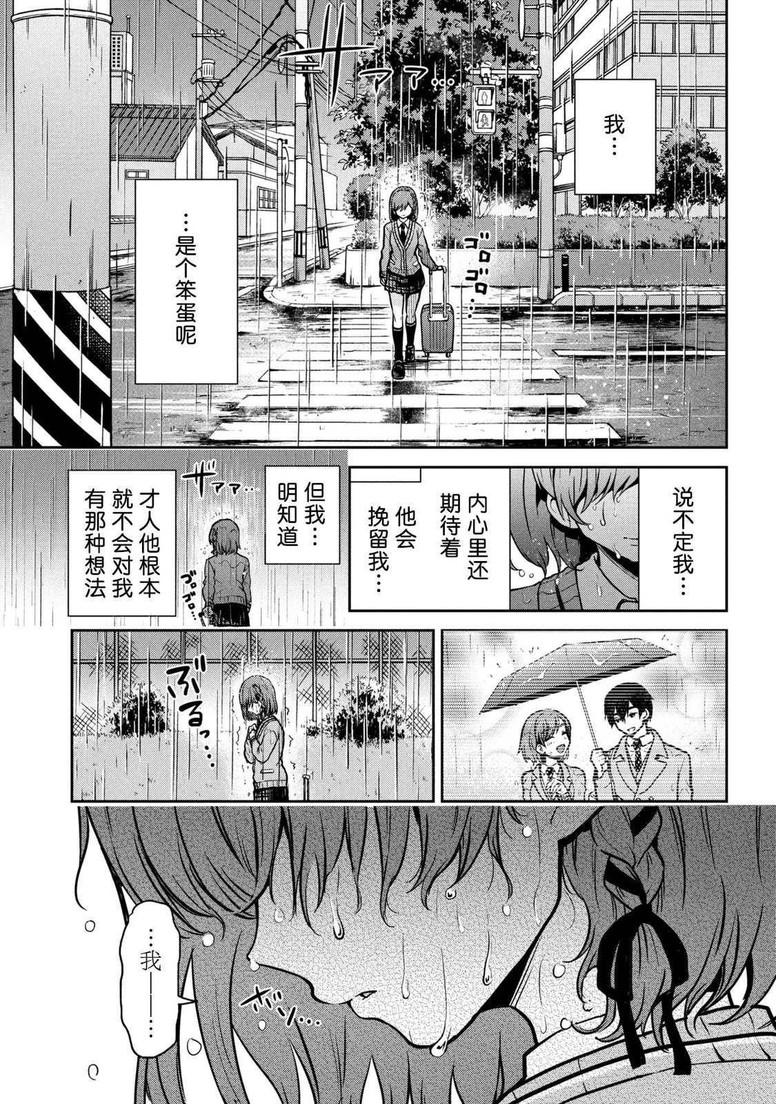 第52.2话0