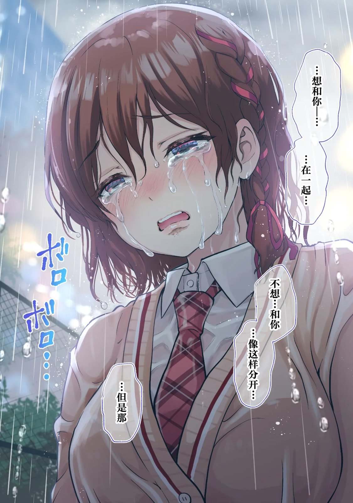 第52.2话1