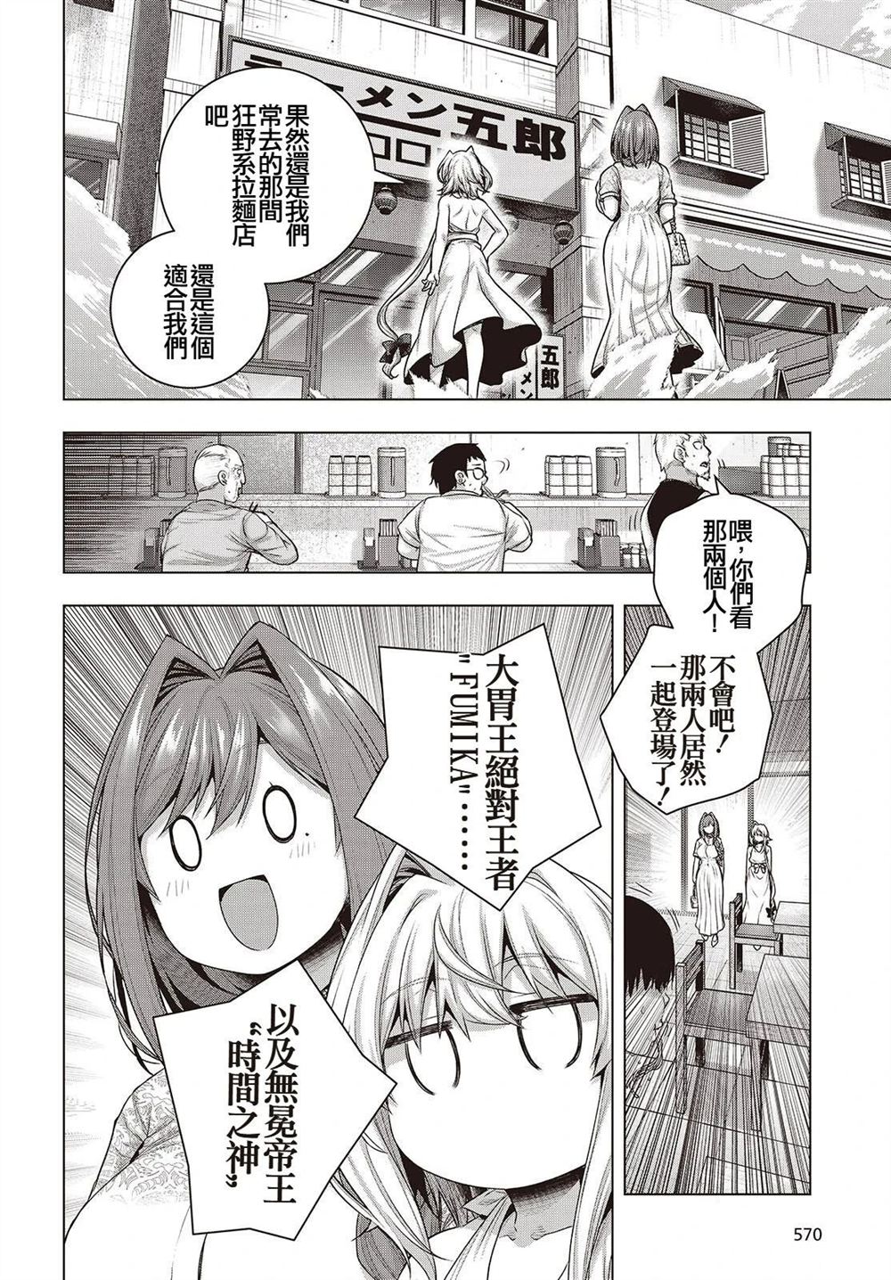 番外篇015