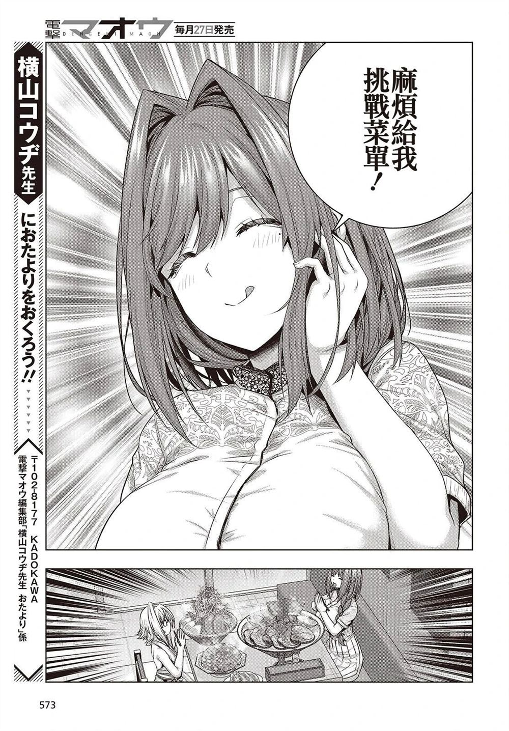 番外篇018