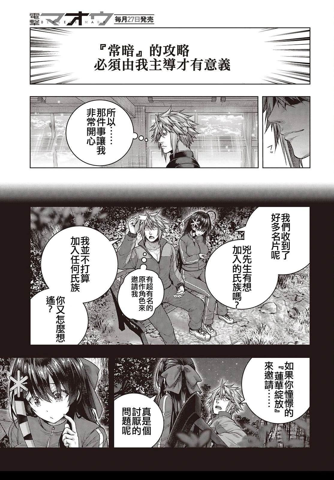 第20话26