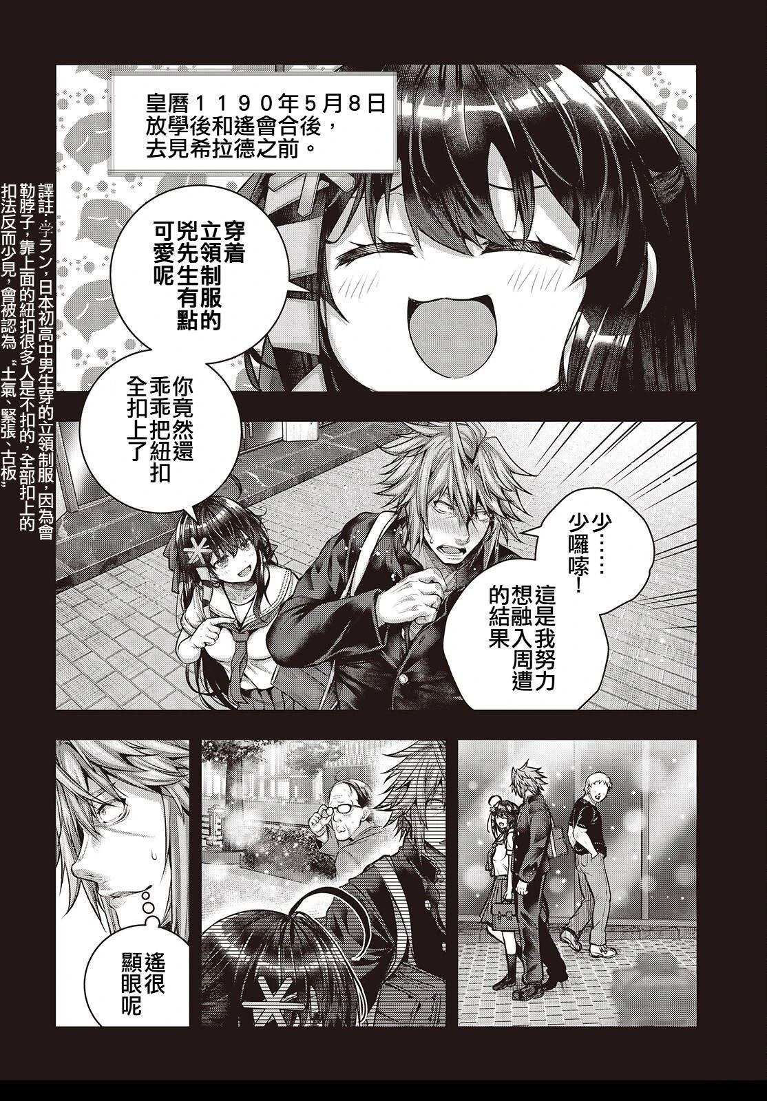 番外篇021