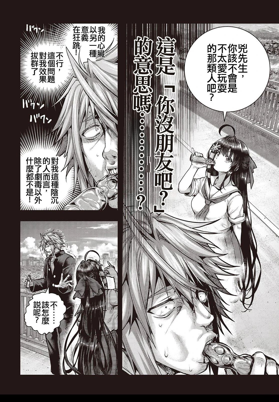番外篇023