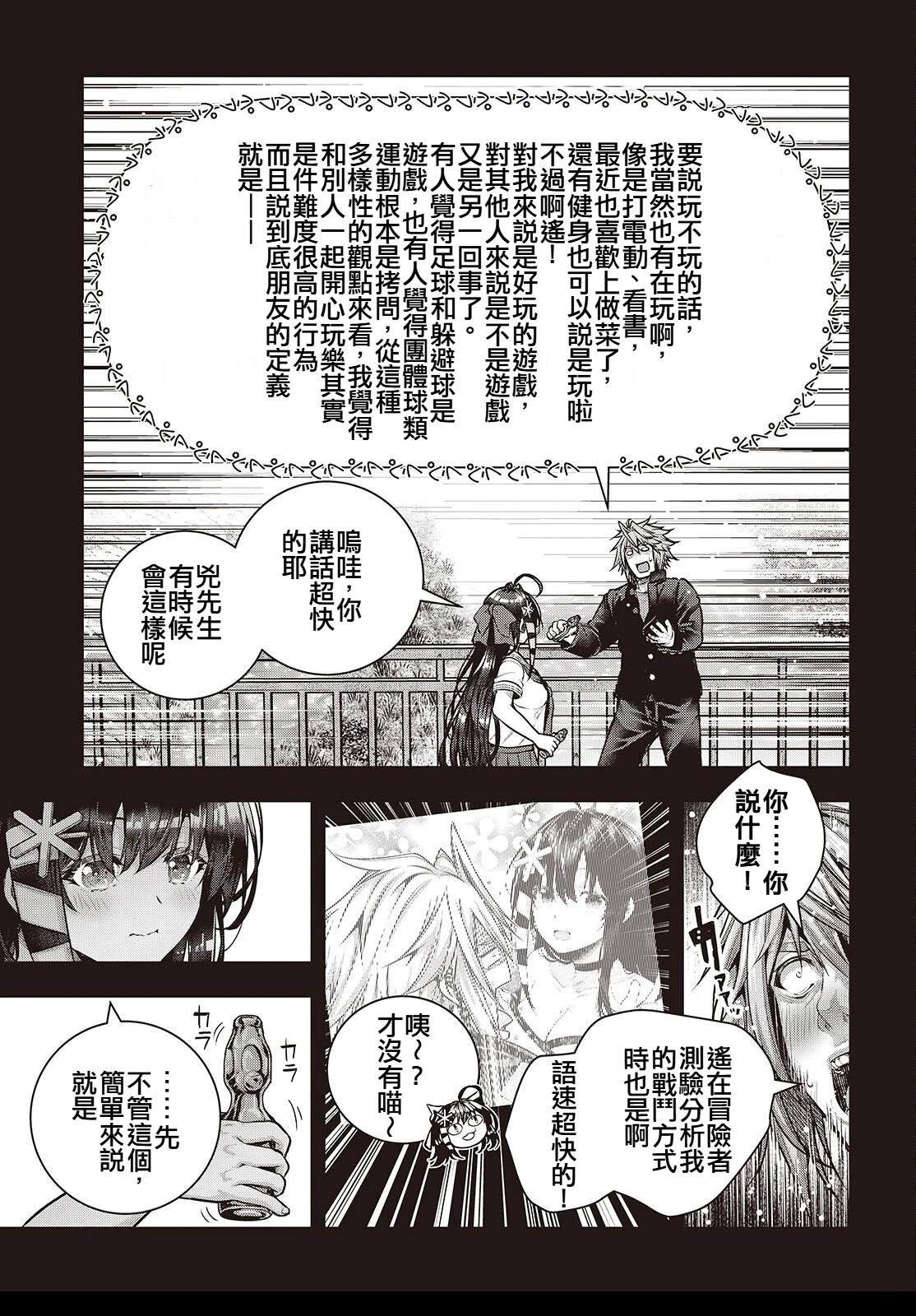 番外篇024