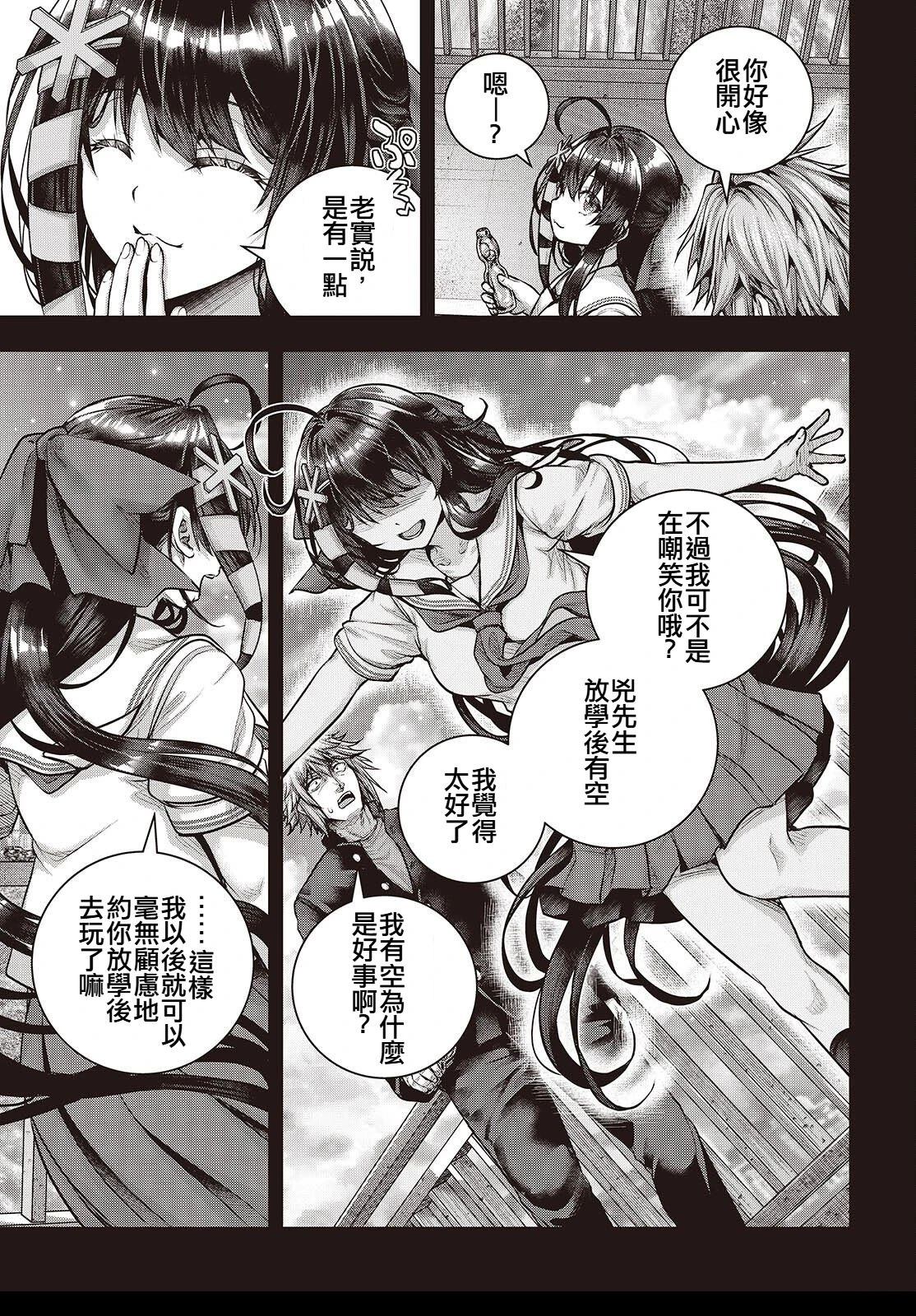 番外篇026