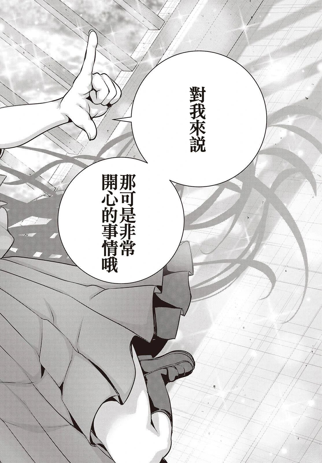 番外篇027