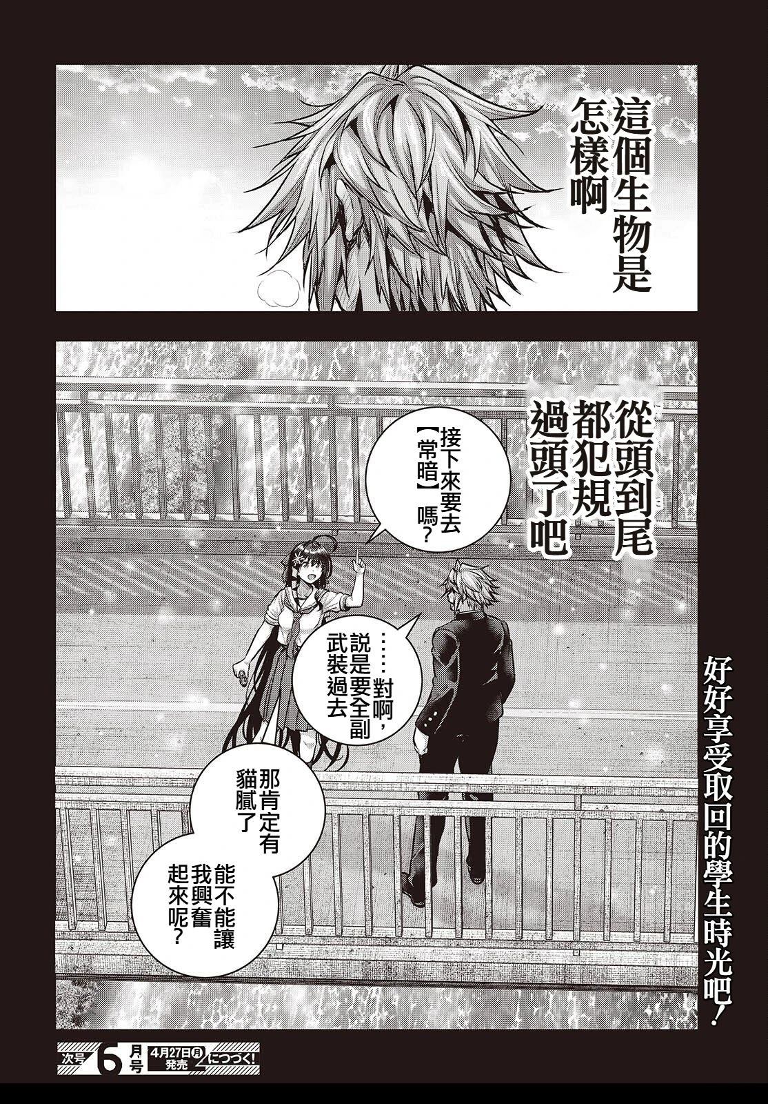 番外篇029