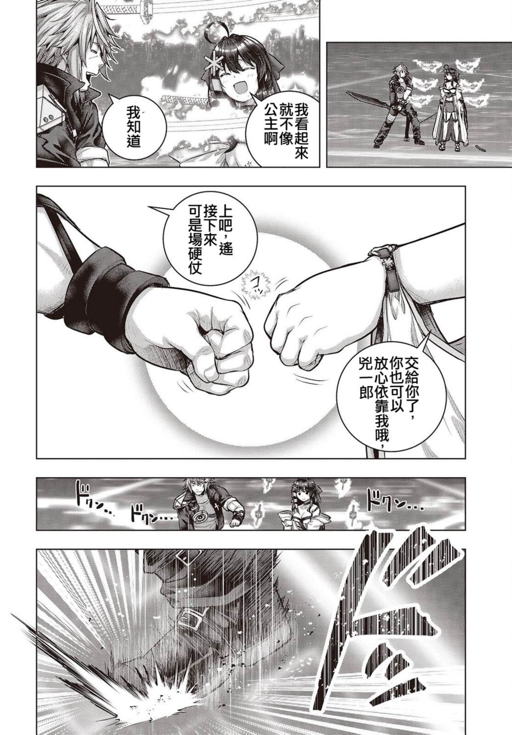 第22话23
