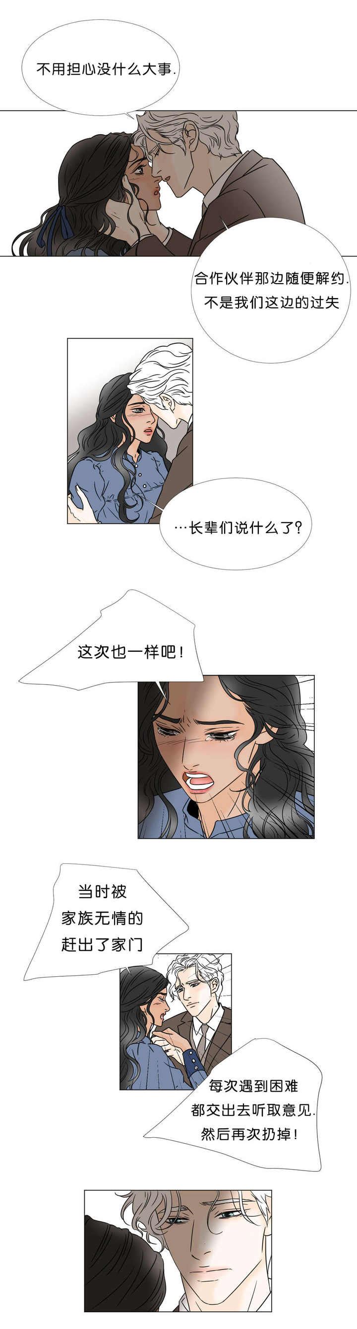 第41话2