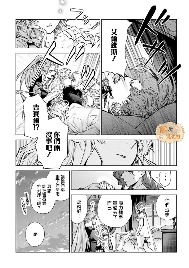 第40话1
