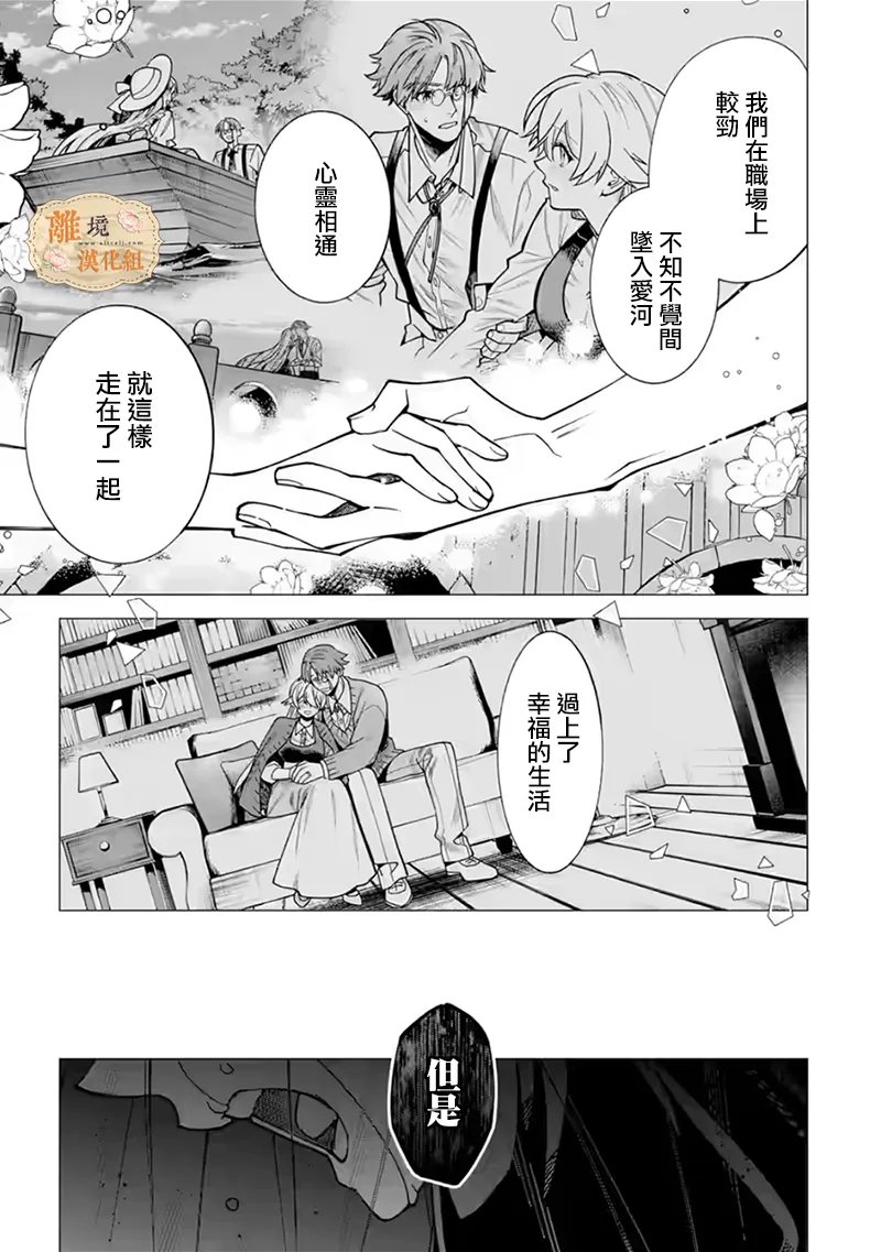 第40话12