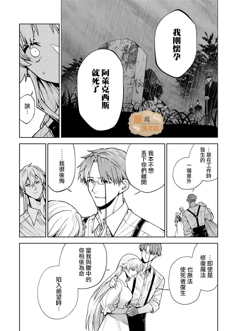第40话13