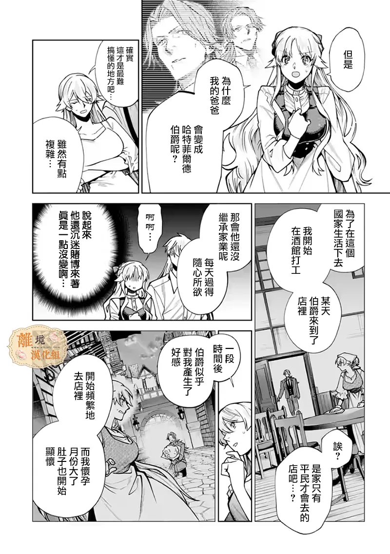 第40话15