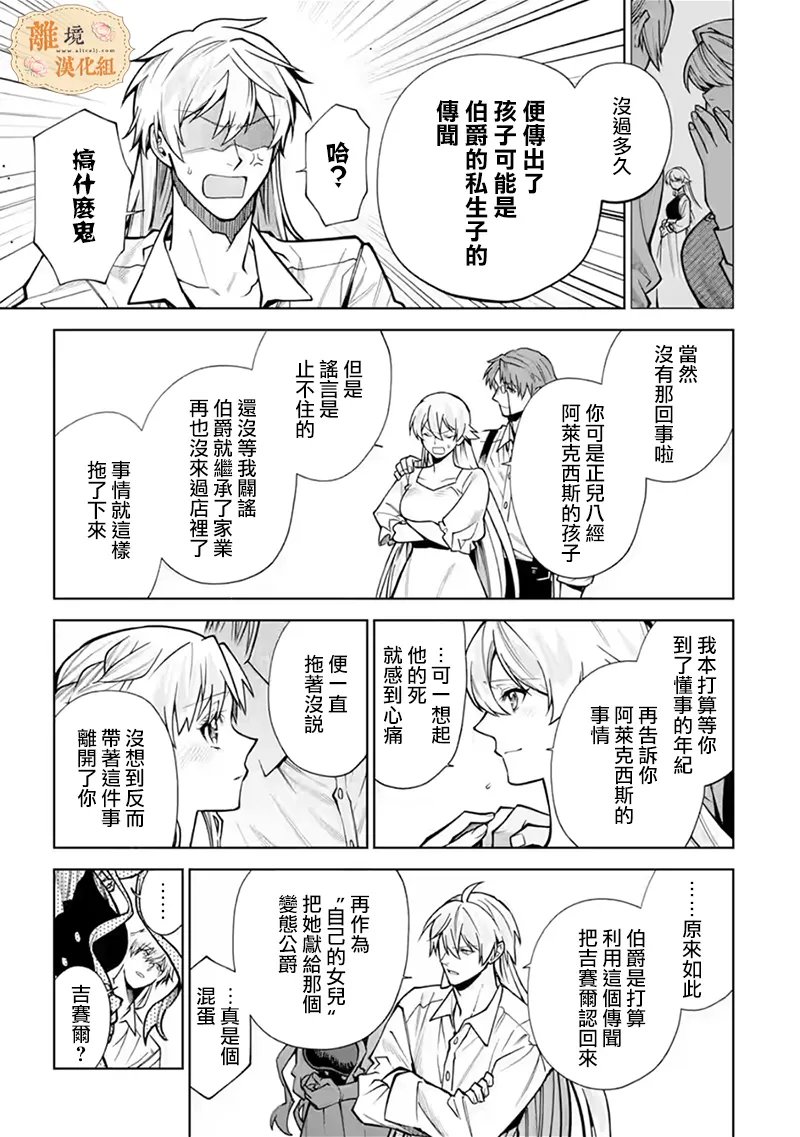 第40话16