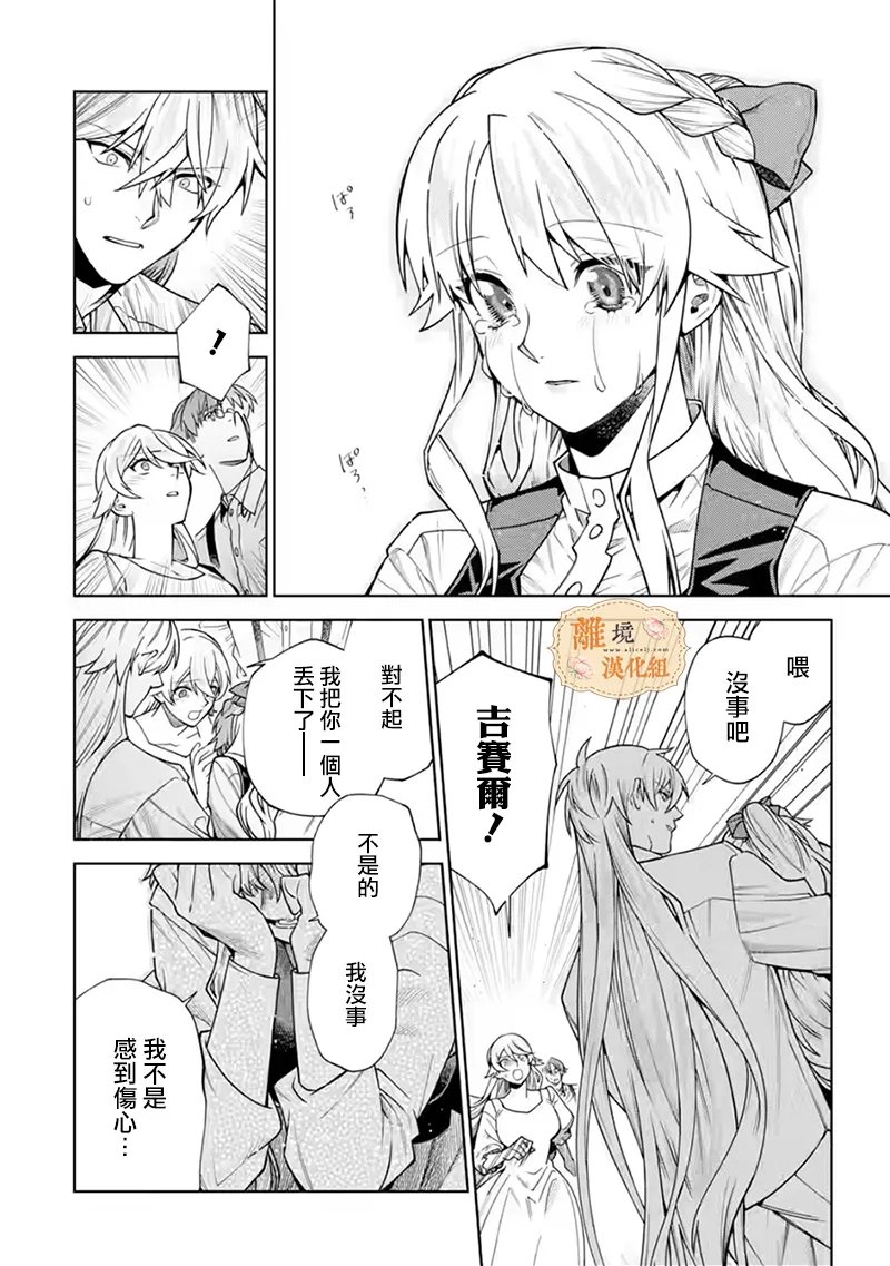 第40话17