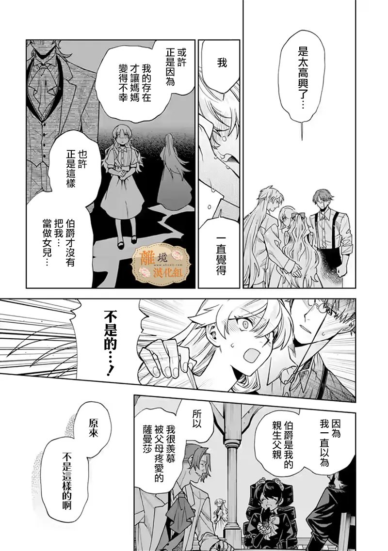 第40话18