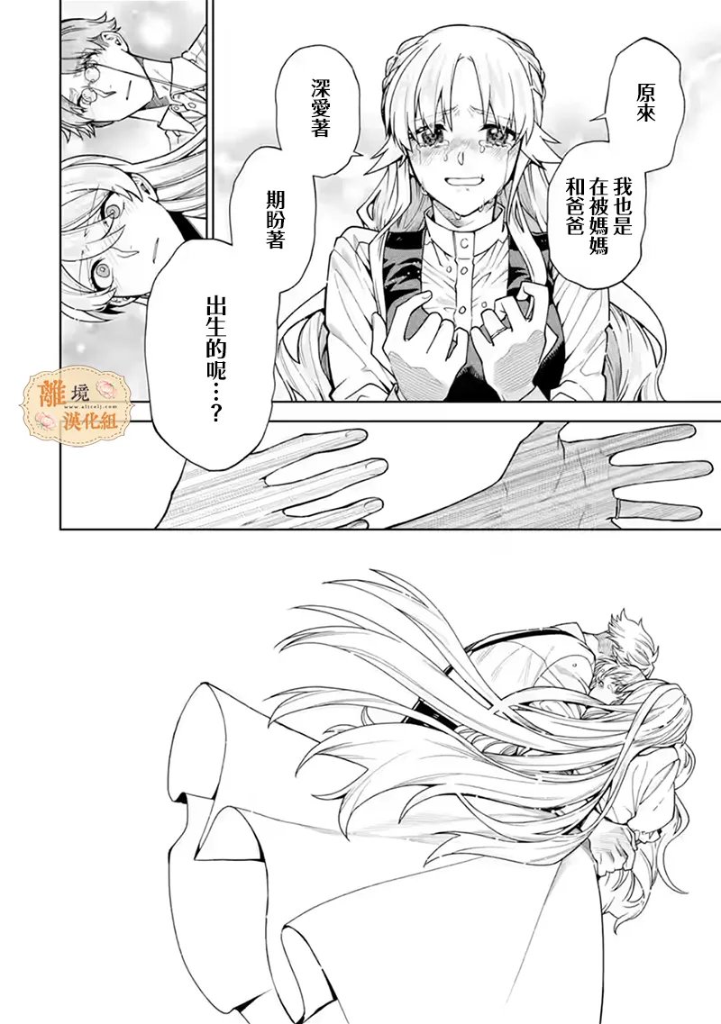 第40话19