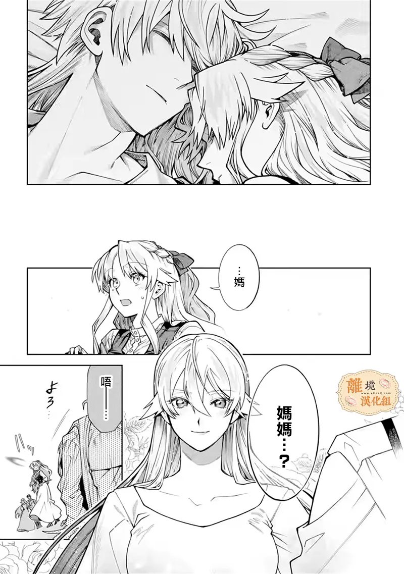 第40话2