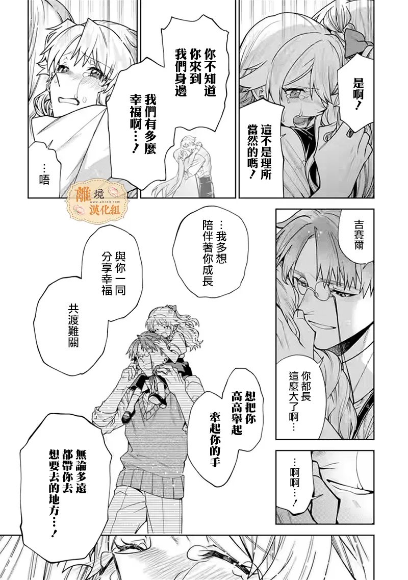 第40话20