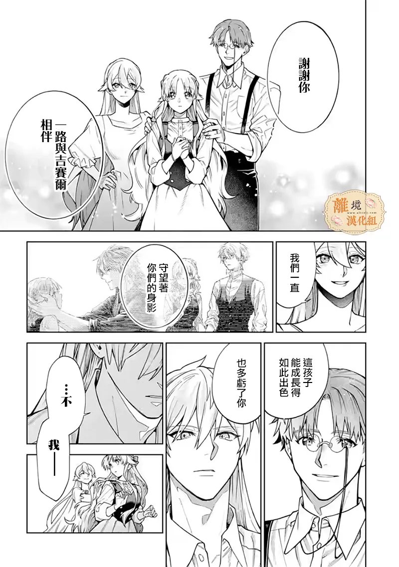 第40话22
