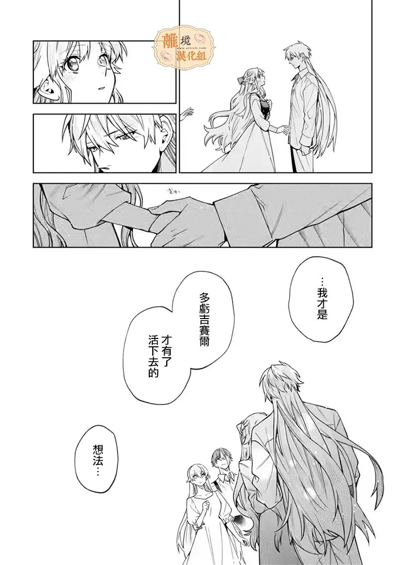第40话23