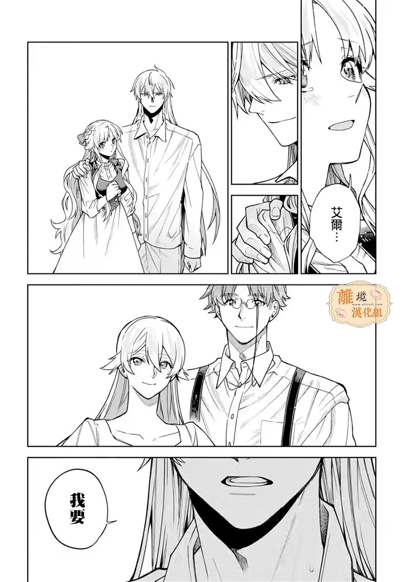 第40话24