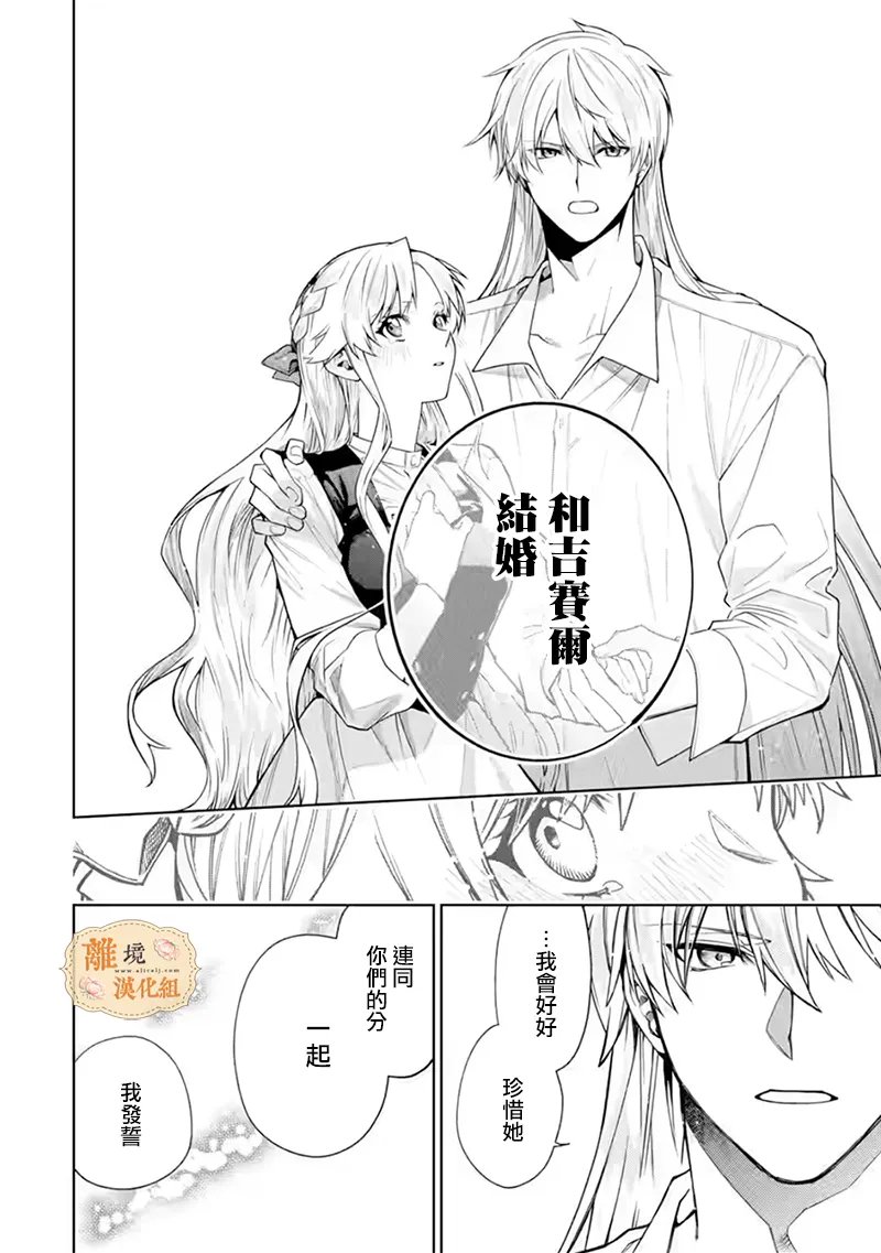 第40话25