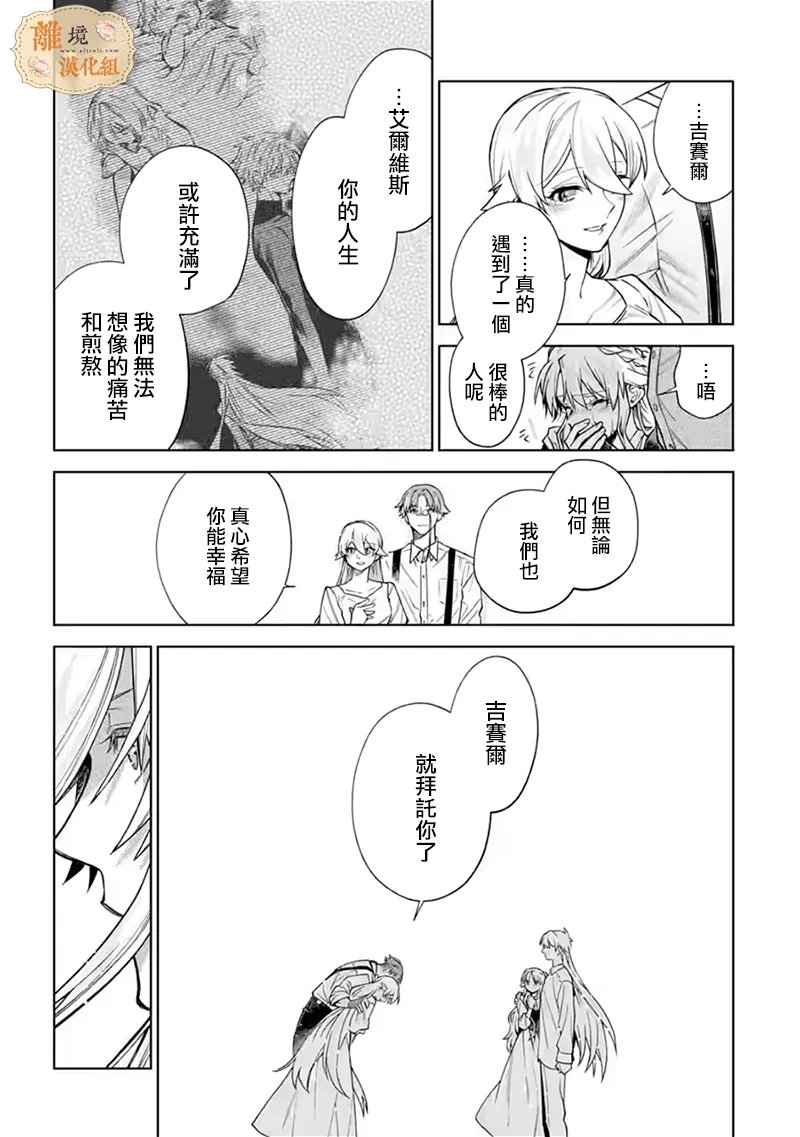 第40话26