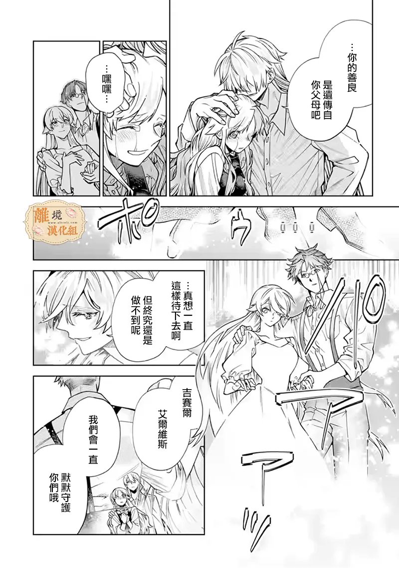 第40话27