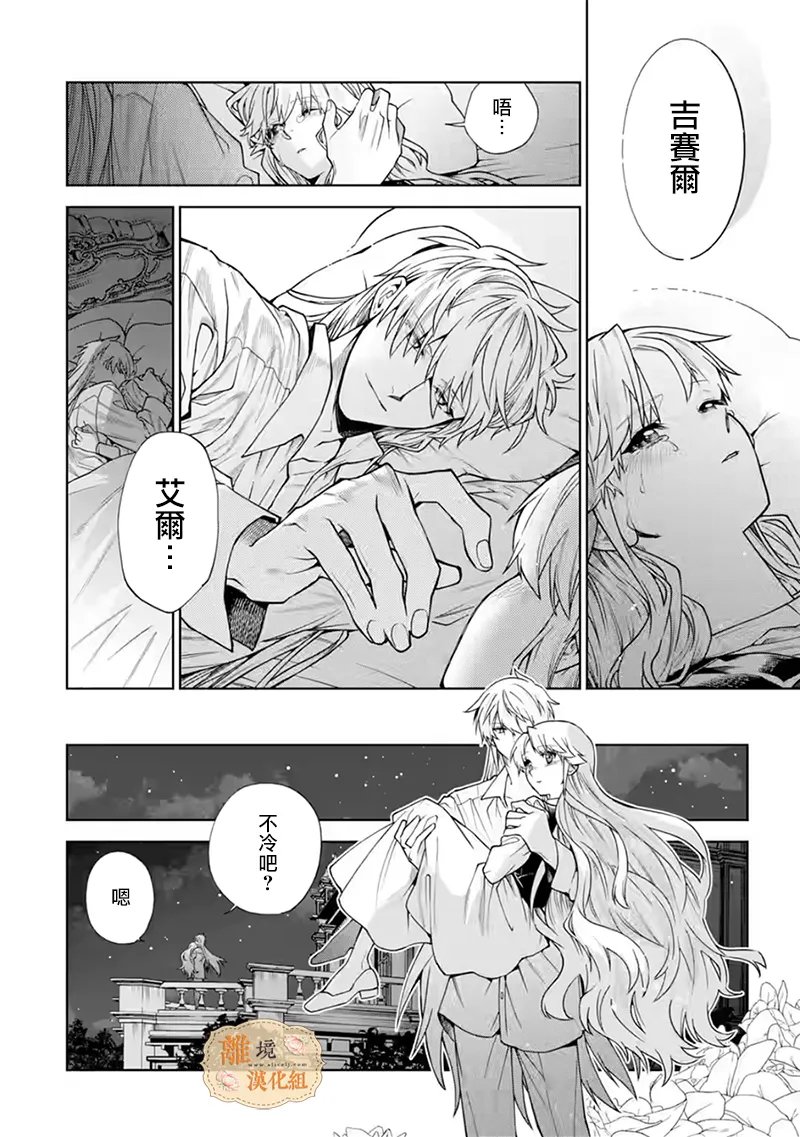 第40话29