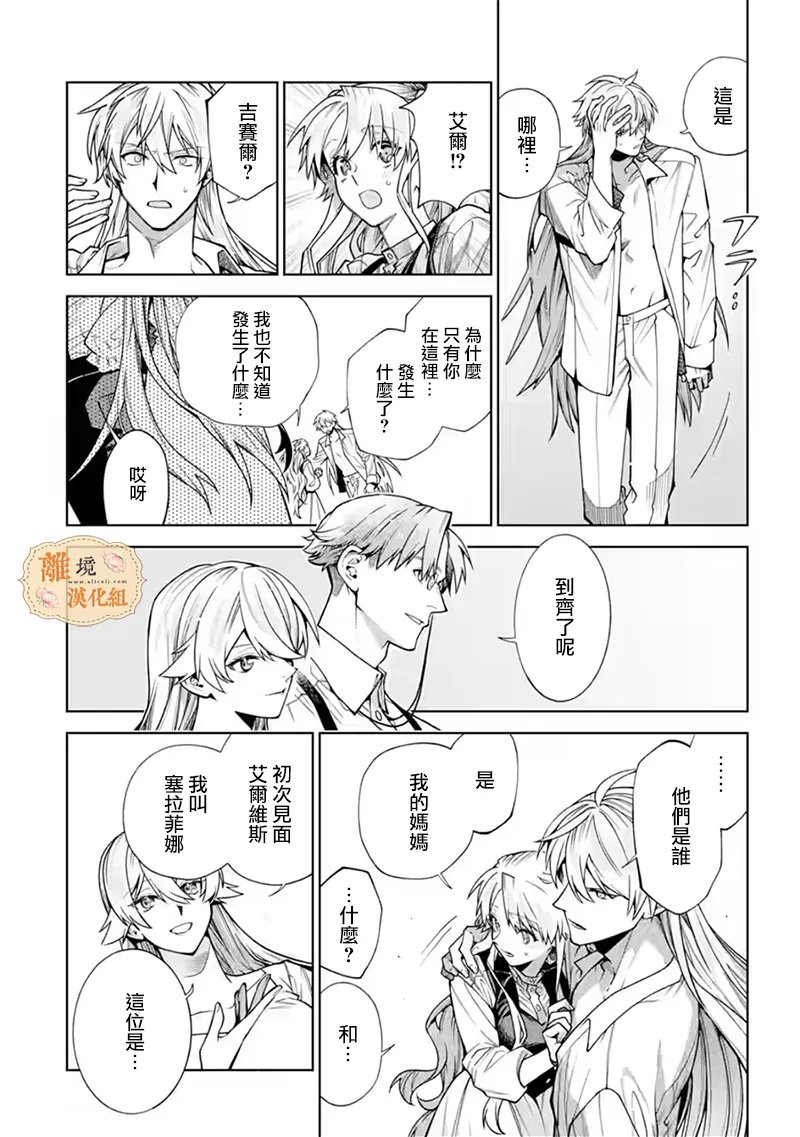 第40话3